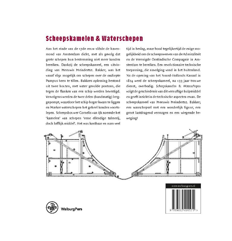 Achterkant van Scheepskamelen & waterschepen
