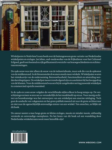 Achterkant van Winkelpuien in Nederland
