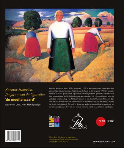 Achterkant van Kazimir Malevich