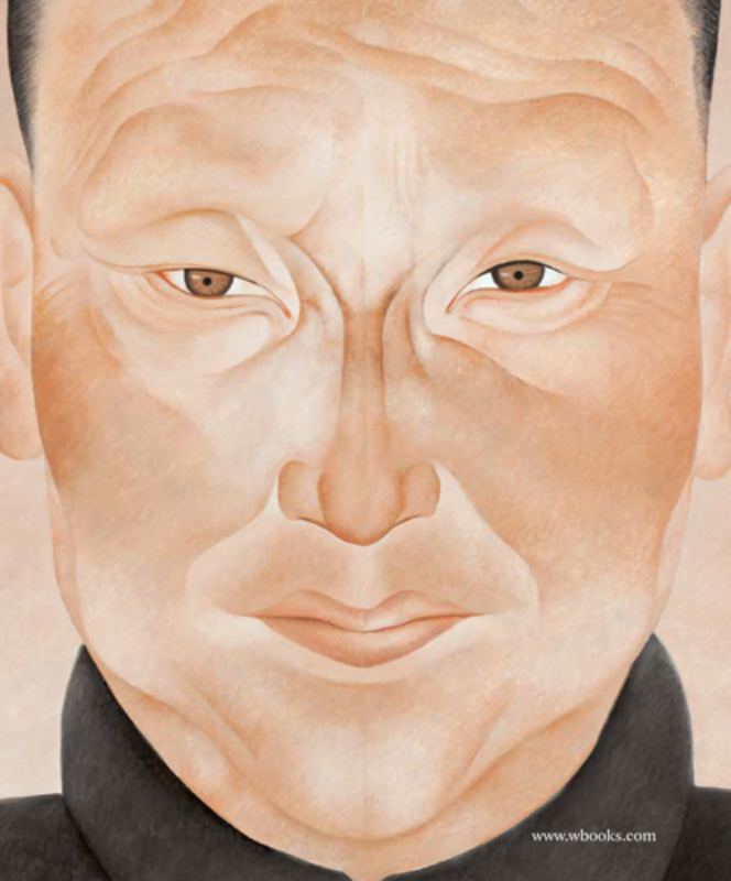 Achterkant van Shao Fan