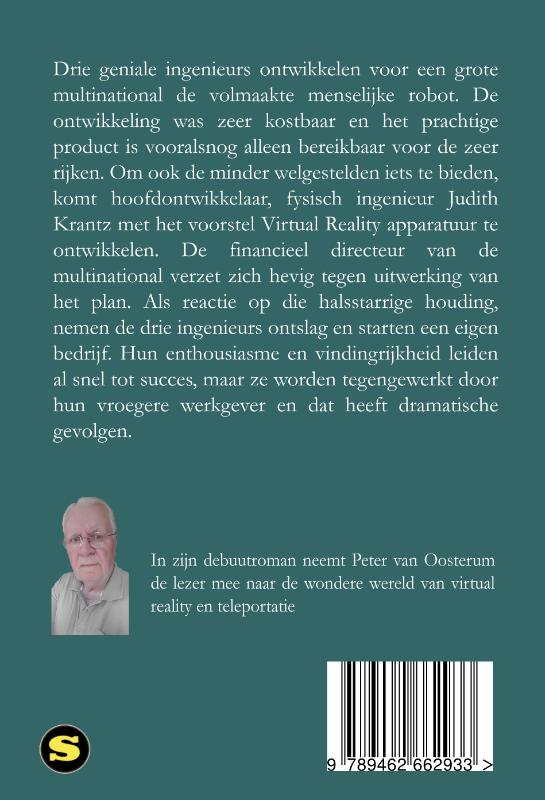 Achterkant van Trojan Horse