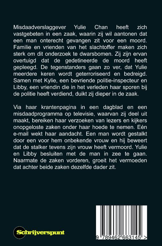 Achterkant van Yu Hersenspinsels