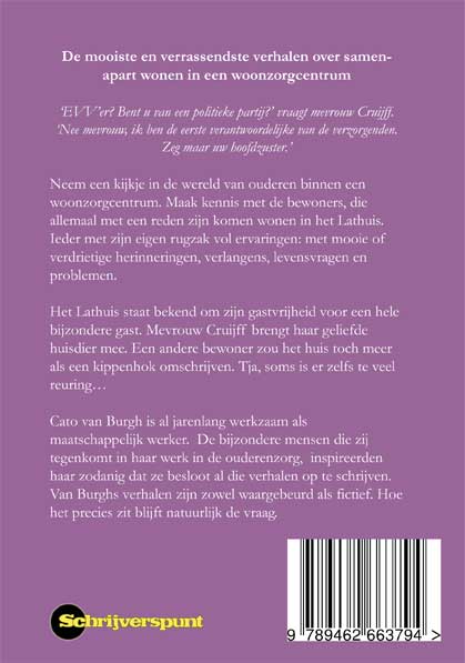 Achterkant van Het Lathuis