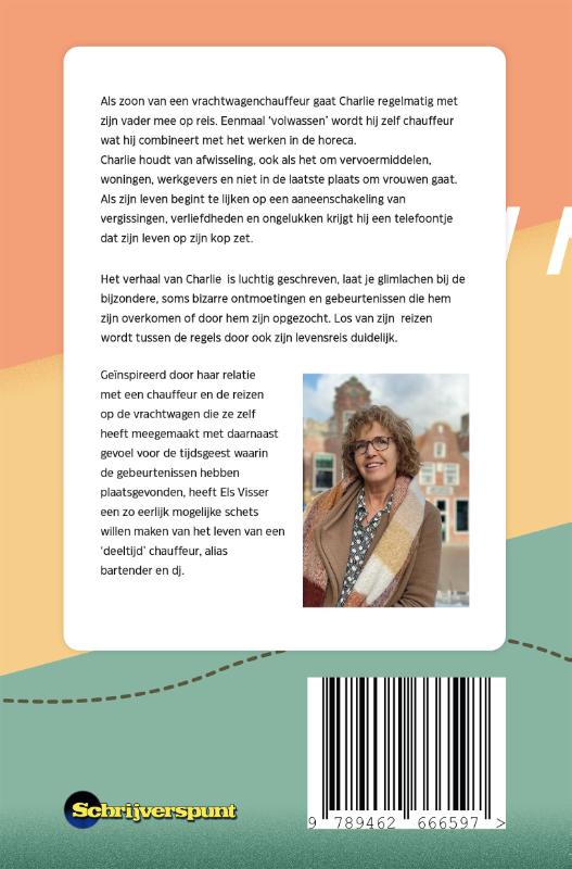 Achterkant van Dok 69