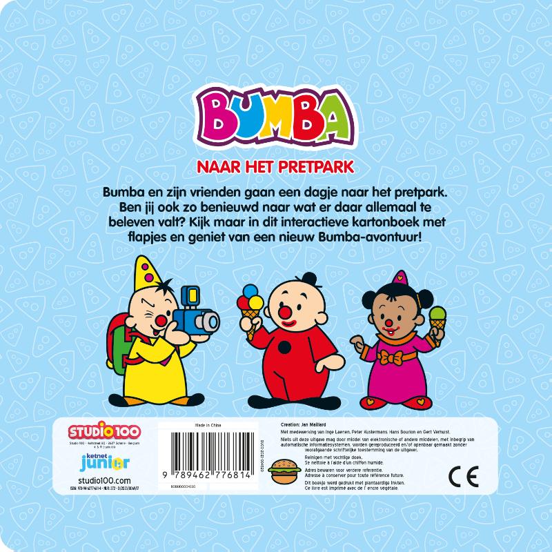 Achterkant van Bumba naar het pretpark