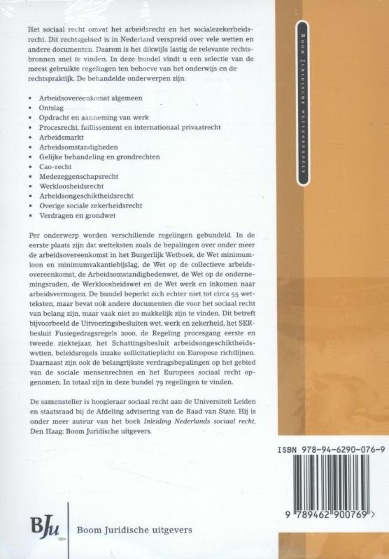 Achterkant van 2015/2016