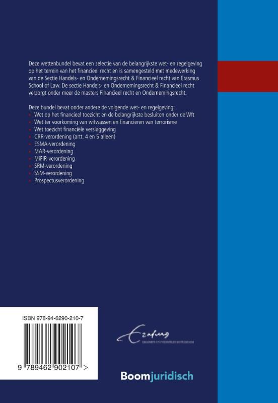 Achterkant van 2016/2017
