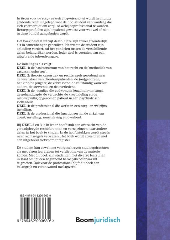 Achterkant van 2017-2018