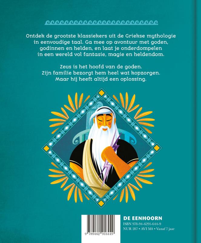 Achterkant van Zeus