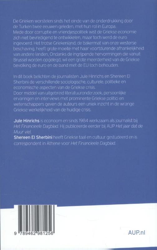 Achterkant van De Griekse crisis