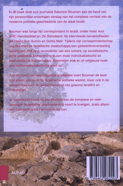 Achterkant van Israël tussen hoop en vrees