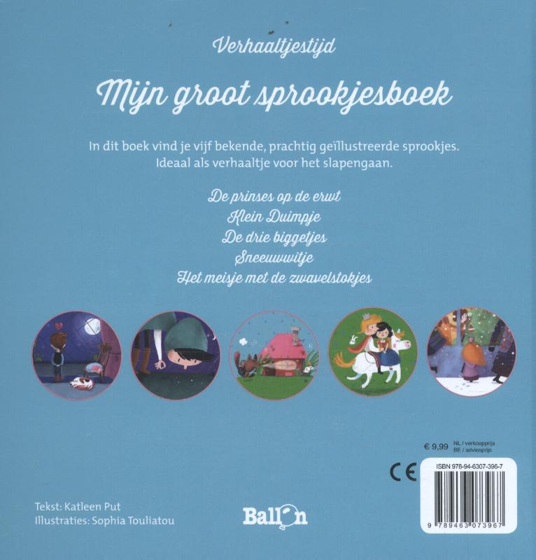 Achterkant van Mijn groot sprookjesboek