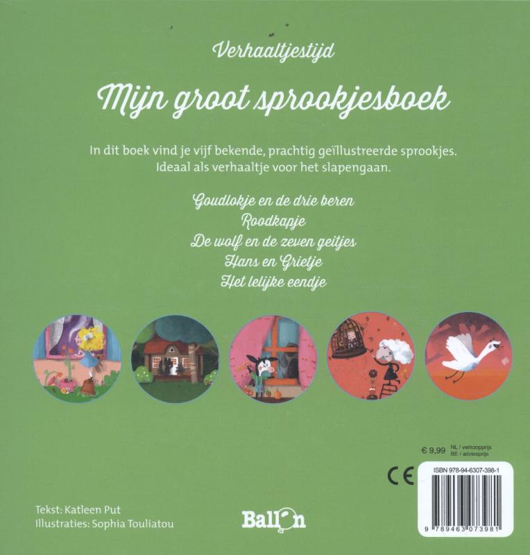 Achterkant van Mijn groot sprookjesboek
