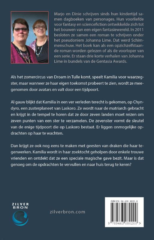 Achterkant van Schimmenschuw
