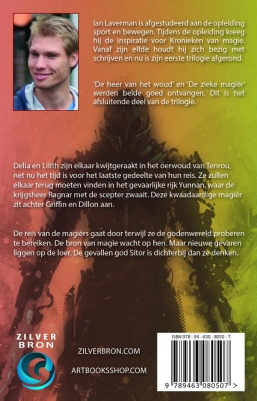 Achterkant van De godenwereld
