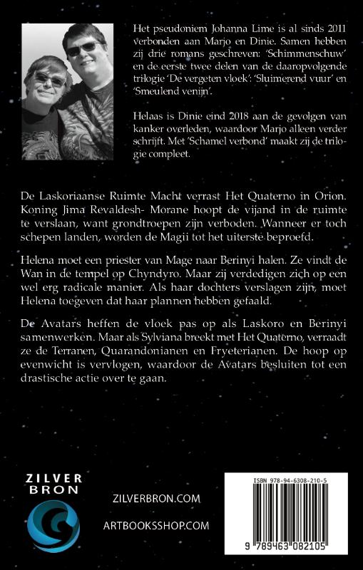 Achterkant van Schamel verbond
