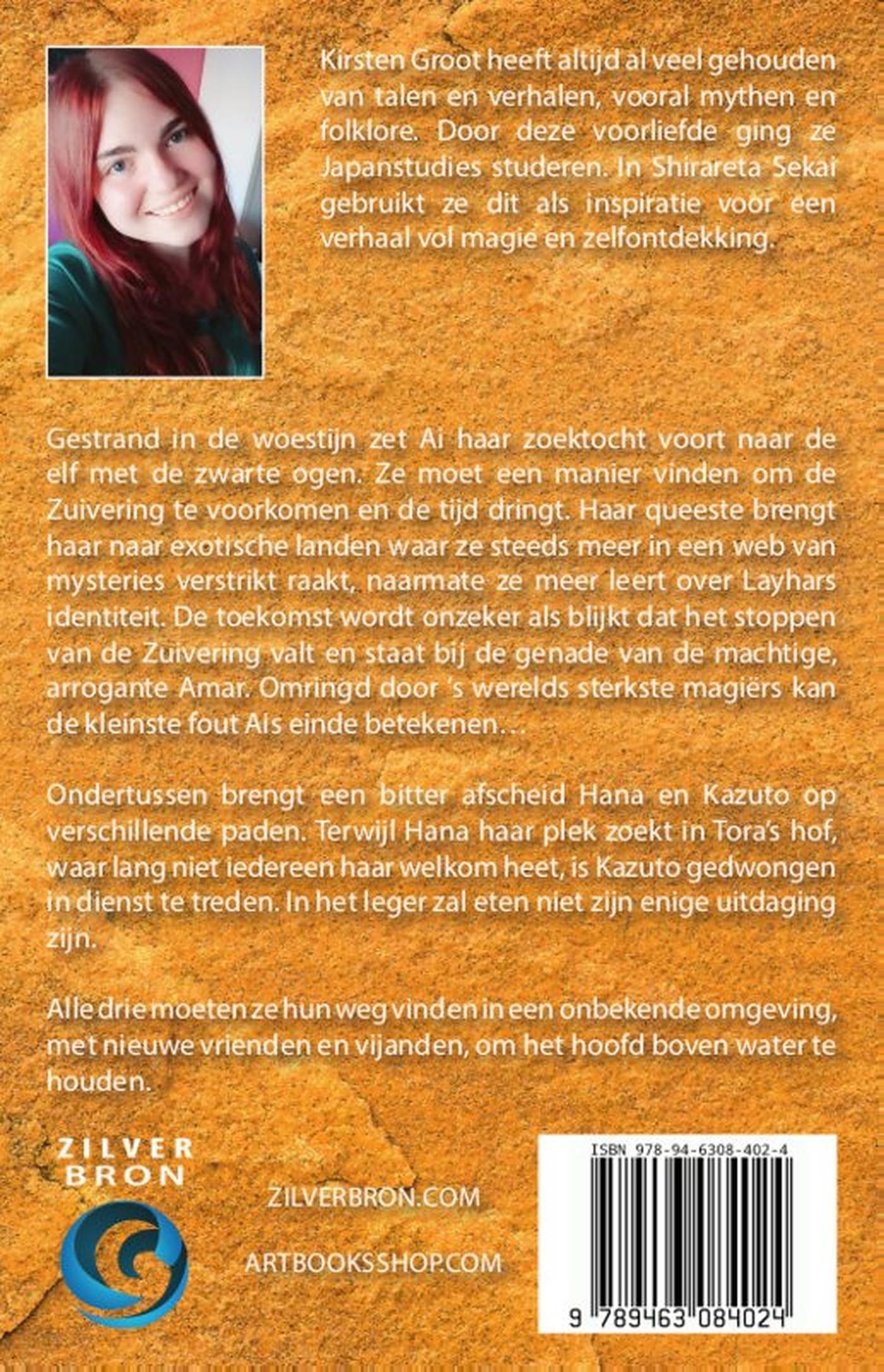 Achterkant van De keuze van Amar