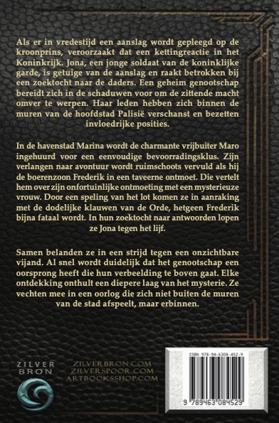 Achterkant van Keten der vriendschap