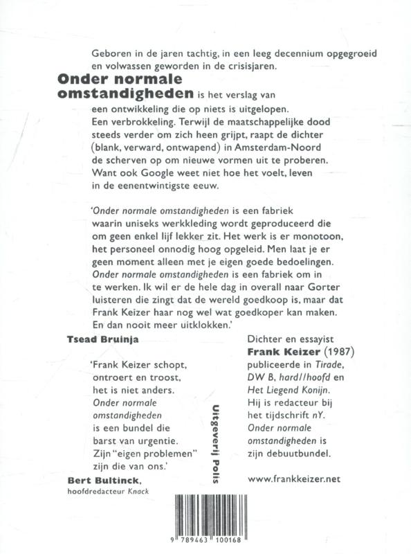Achterkant van Onder normale omstandigheden