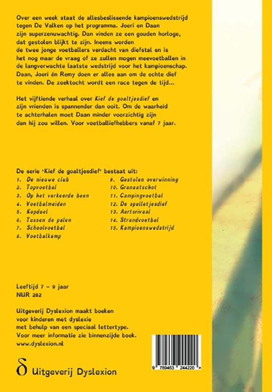 Achterkant van Kampioenswedstrijd