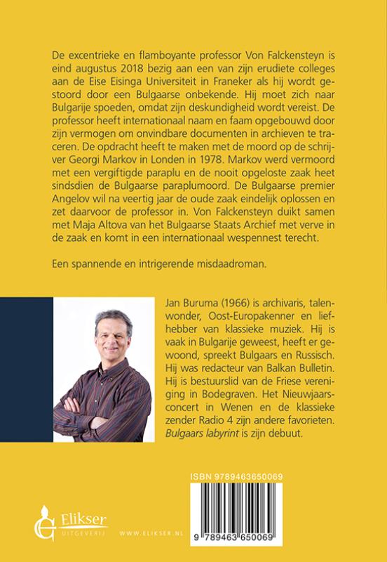 Achterkant van Bulgaars labyrint