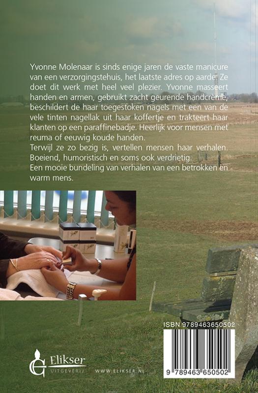 Achterkant van Komkommertijd