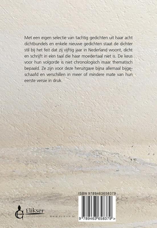 Achterkant van Hier is thuiskomst