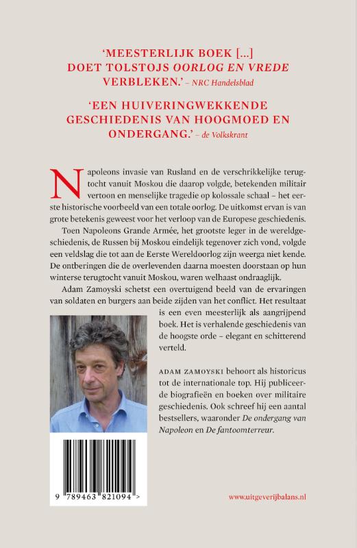Achterkant van 1812