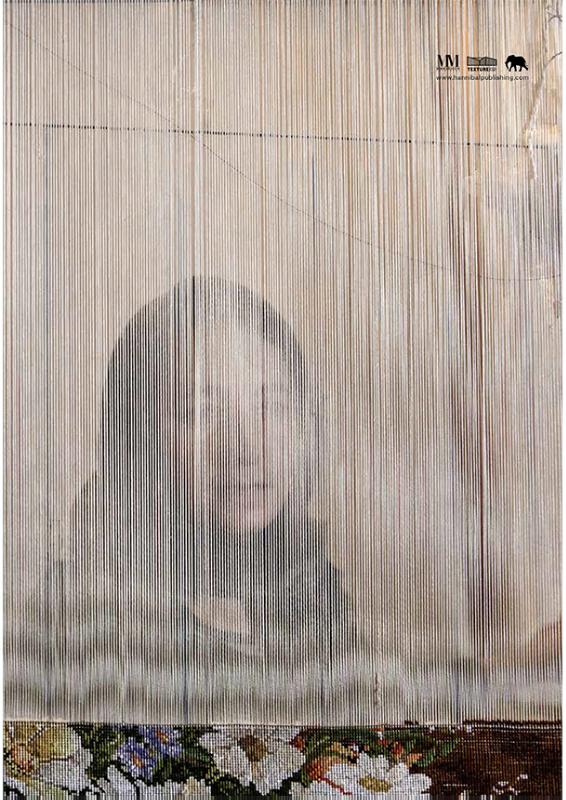Achterkant van Textile as resistance