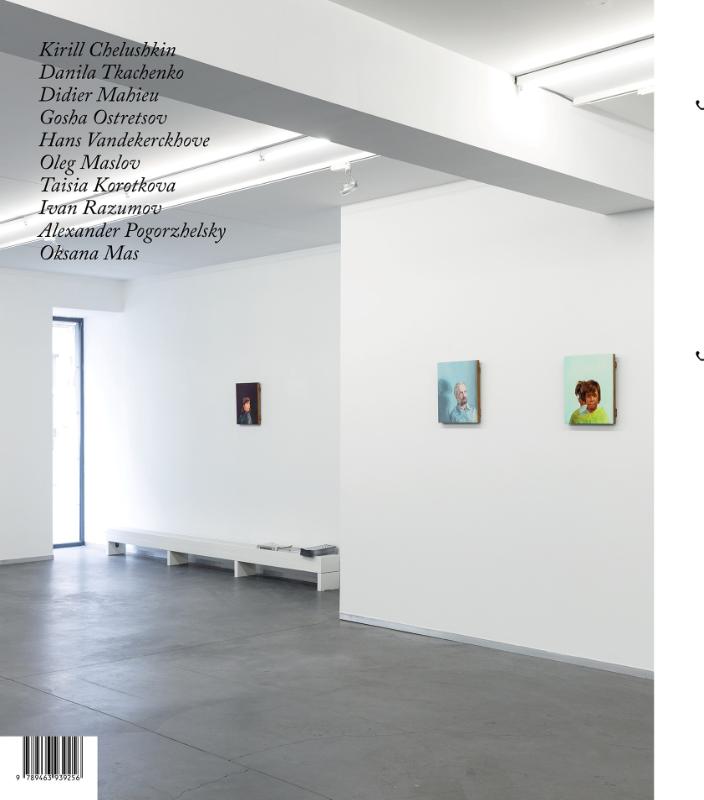 Achterkant van Nadya Kotova Gallery, X Years in Art, 2012-2022