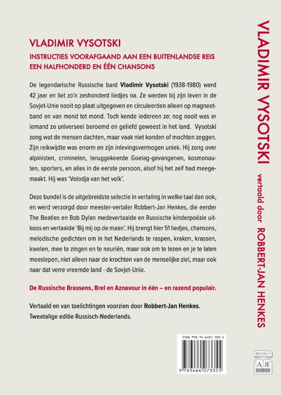 Achterkant van Vladimir Vysotski. Instructies voorafgaand aan een buitenlandse reis