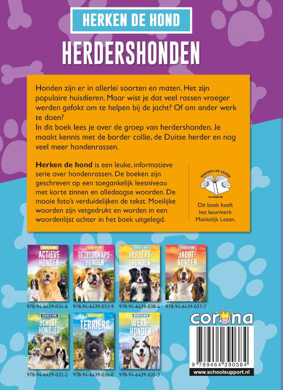 Achterkant van Herdershonden