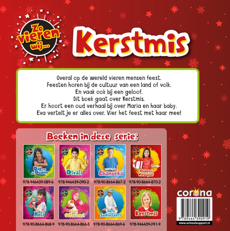 Achterkant van Kerstmis