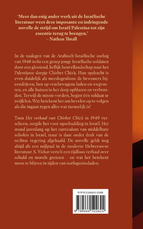 Achterkant van Het verhaal van Chirbet Chiz'a