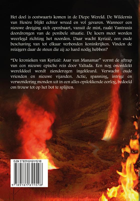 Achterkant van Asar van Manamar