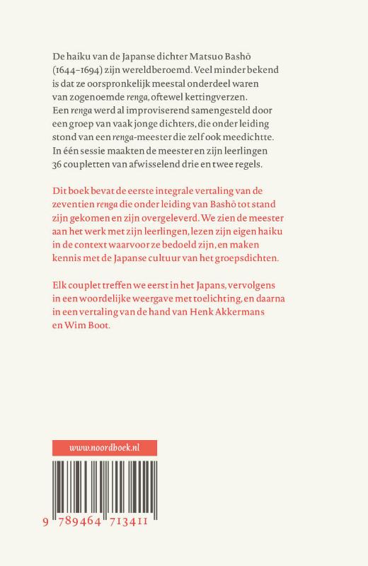 Achterkant van De renga-meester