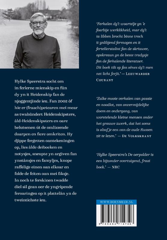 Achterkant van De oerpolder