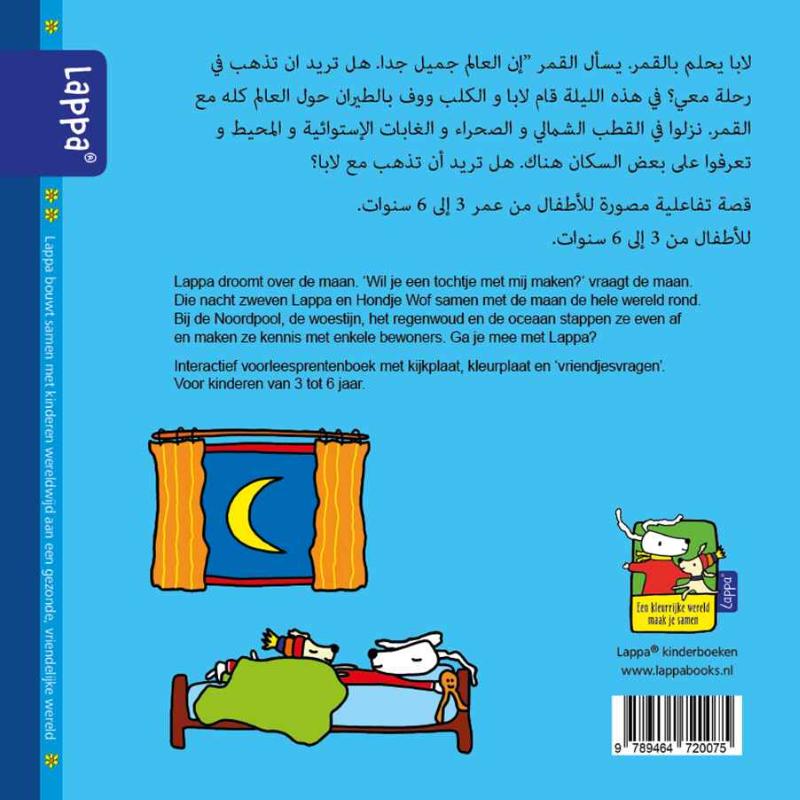 Achterkant van Lappa en de maan/لابا والقمر (AR-NL)