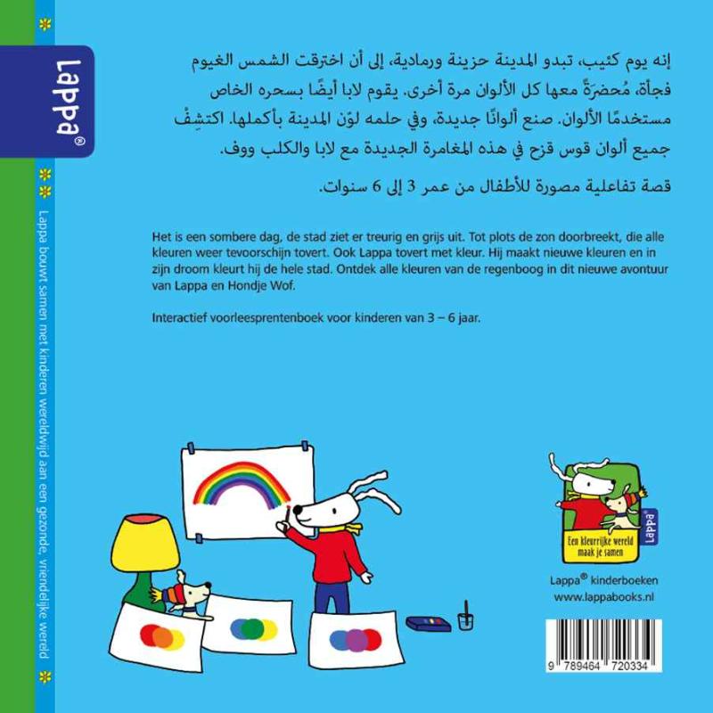 Achterkant van Lappa kleurt de stad/لابا يلون المدينة (AR-NL)