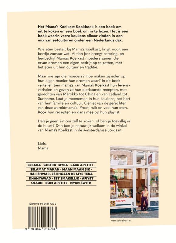 Achterkant van Het kookboek van Mama's Koelkast