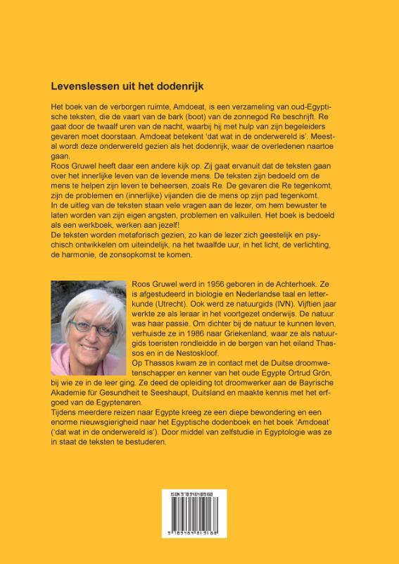 Achterkant van Het boek van de verborgen ruimte