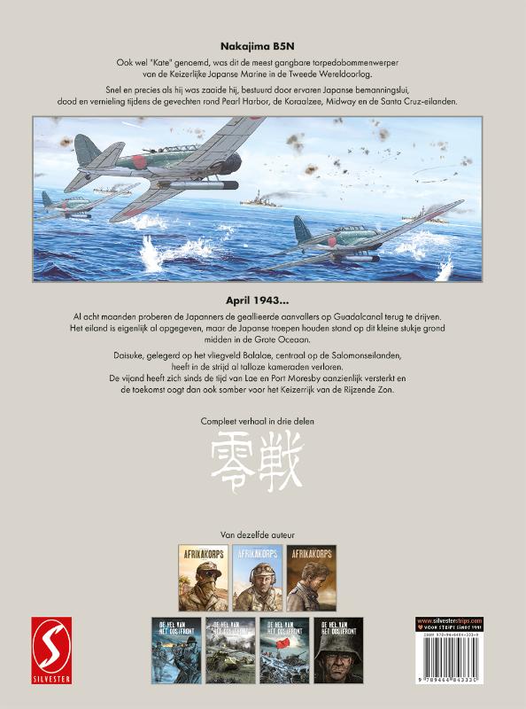 Achterkant van Rei-Sen Pacific