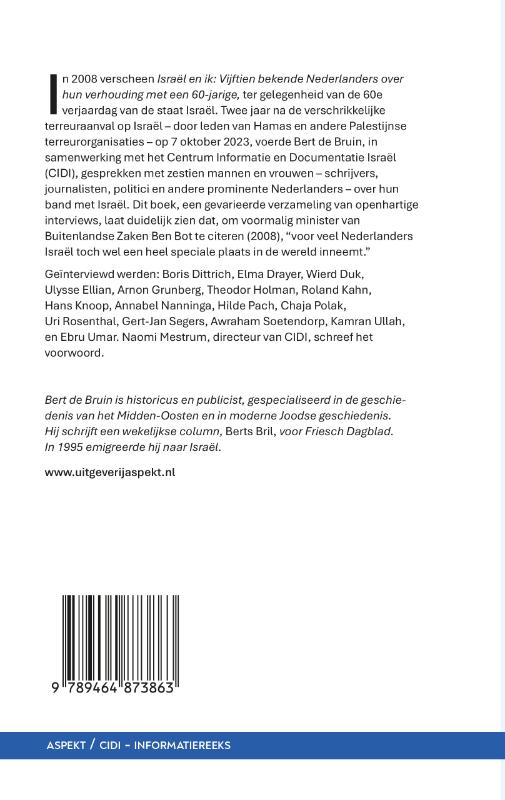 Achterkant van Israël en ik 2.0