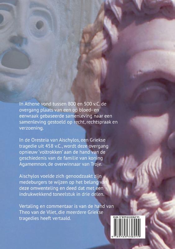 Achterkant van Oresteia
