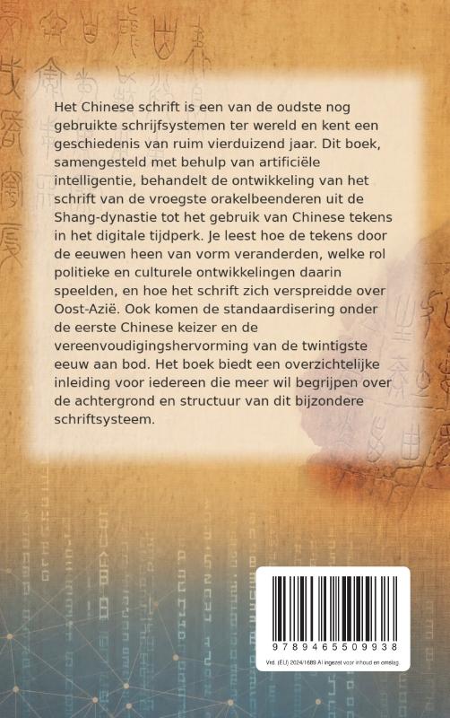 Achterkant van De geschiedenis van het Chinese schrift