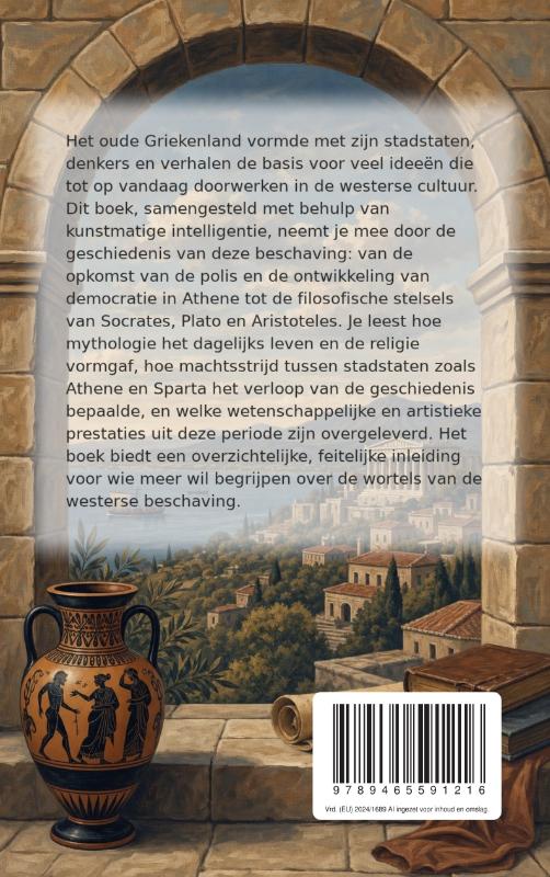 Achterkant van Het Oude Griekenland