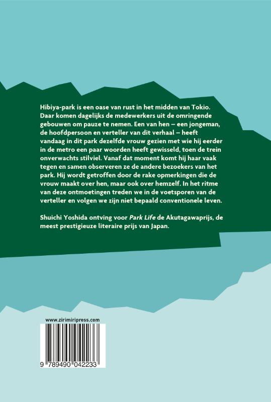 Achterkant van Park Life