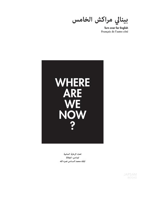 Achterkant van Where are we now?