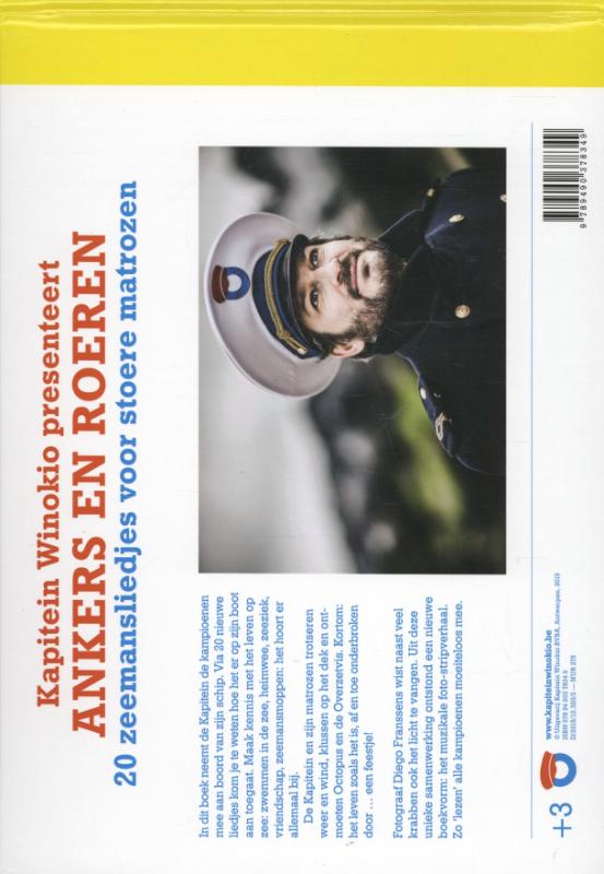 Achterkant van Ankers en roeren