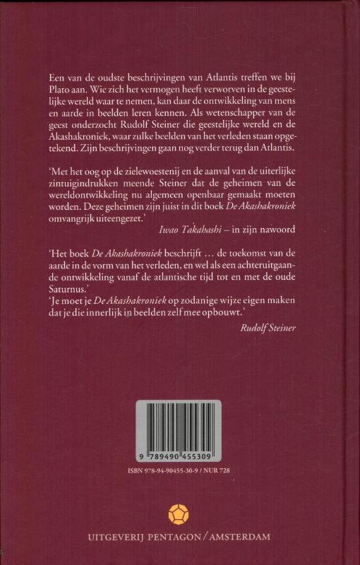 Achterkant van De akashakroniek